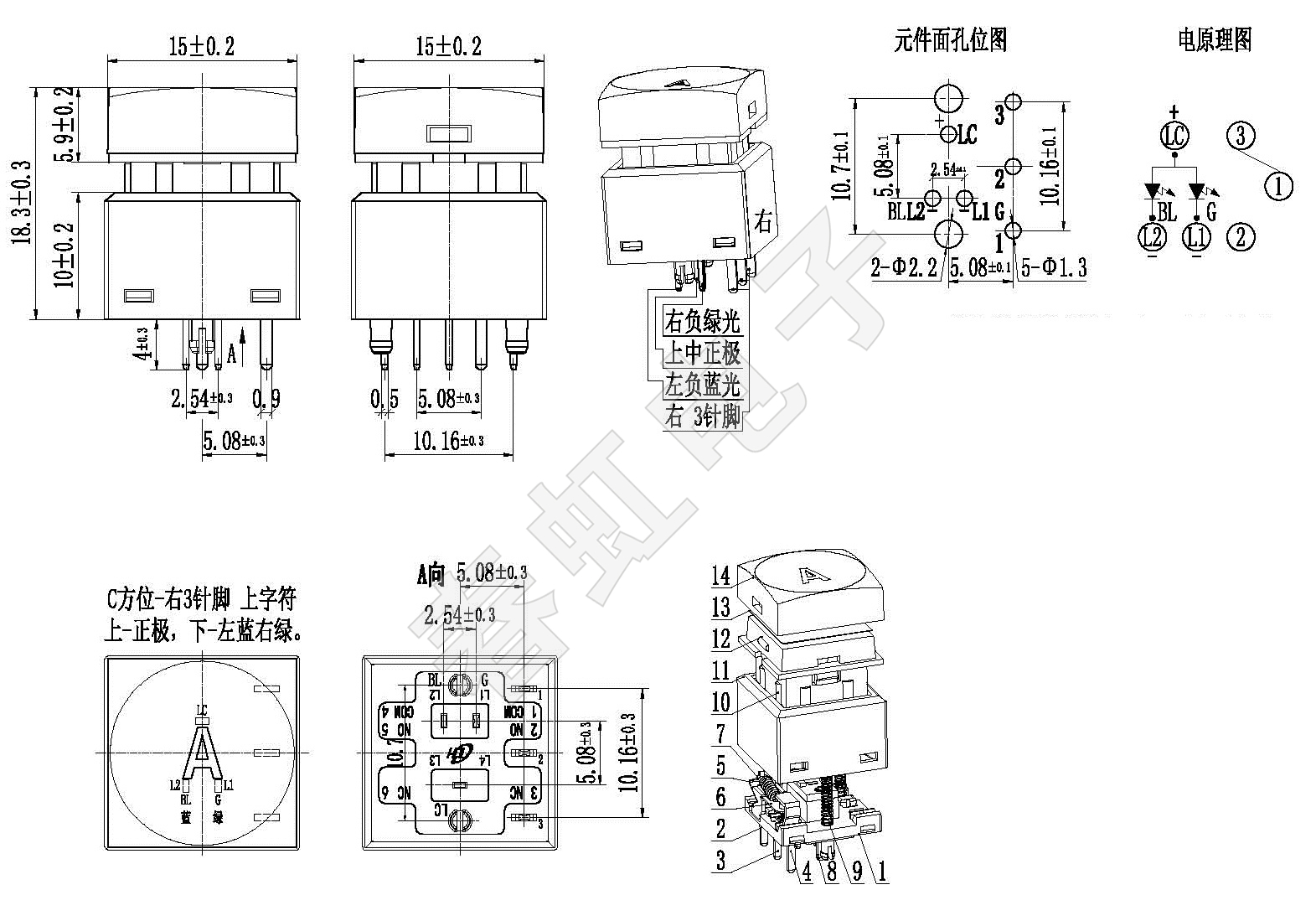 A1532-18.3H-3-C-WT左蓝右绿.jpg